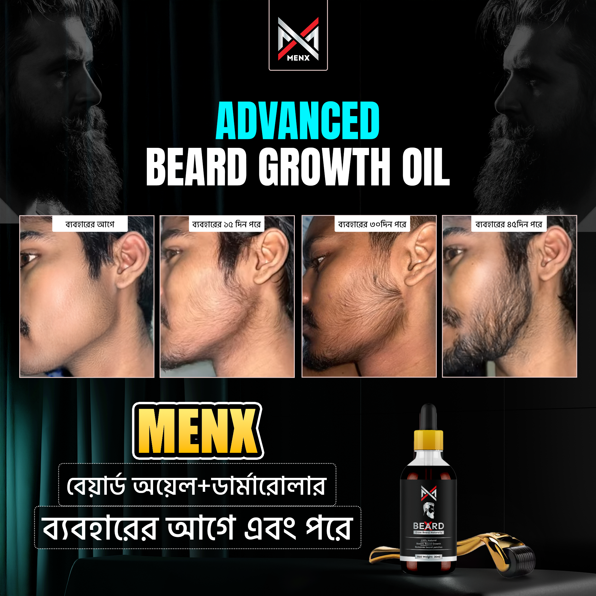 MenX Beard oil after and before 3