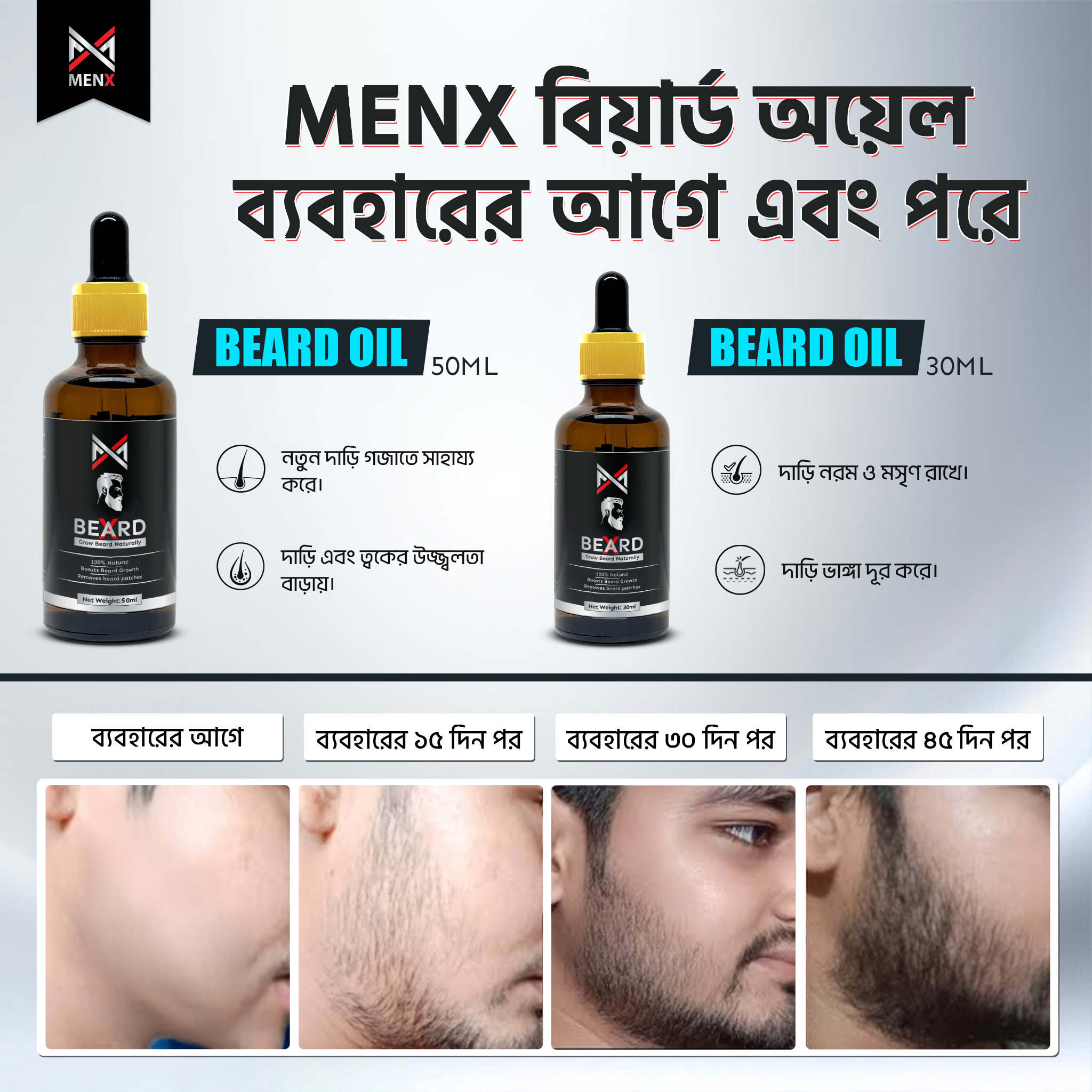 MenX Review 5
