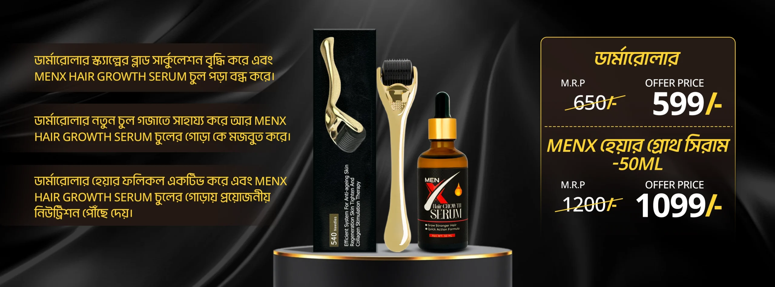 ManX web Banner 2 copy