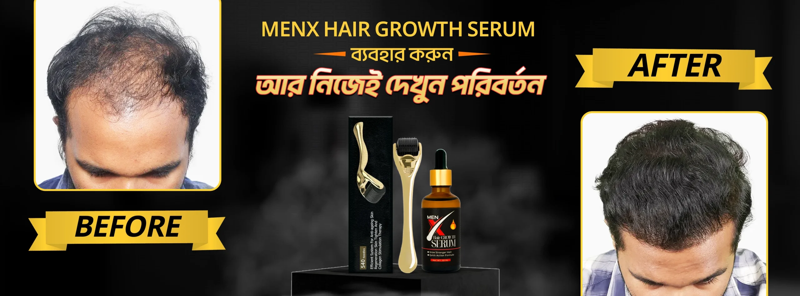 ManX web Banner 3 copy