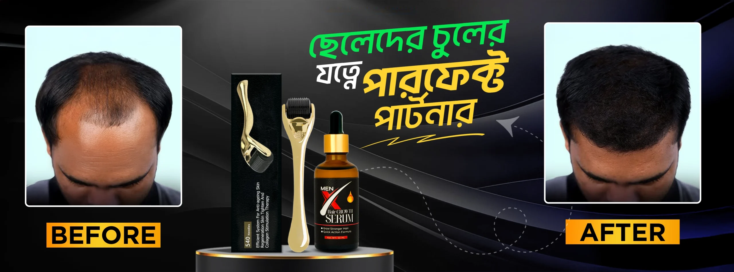 ManX web Banner 4 copy